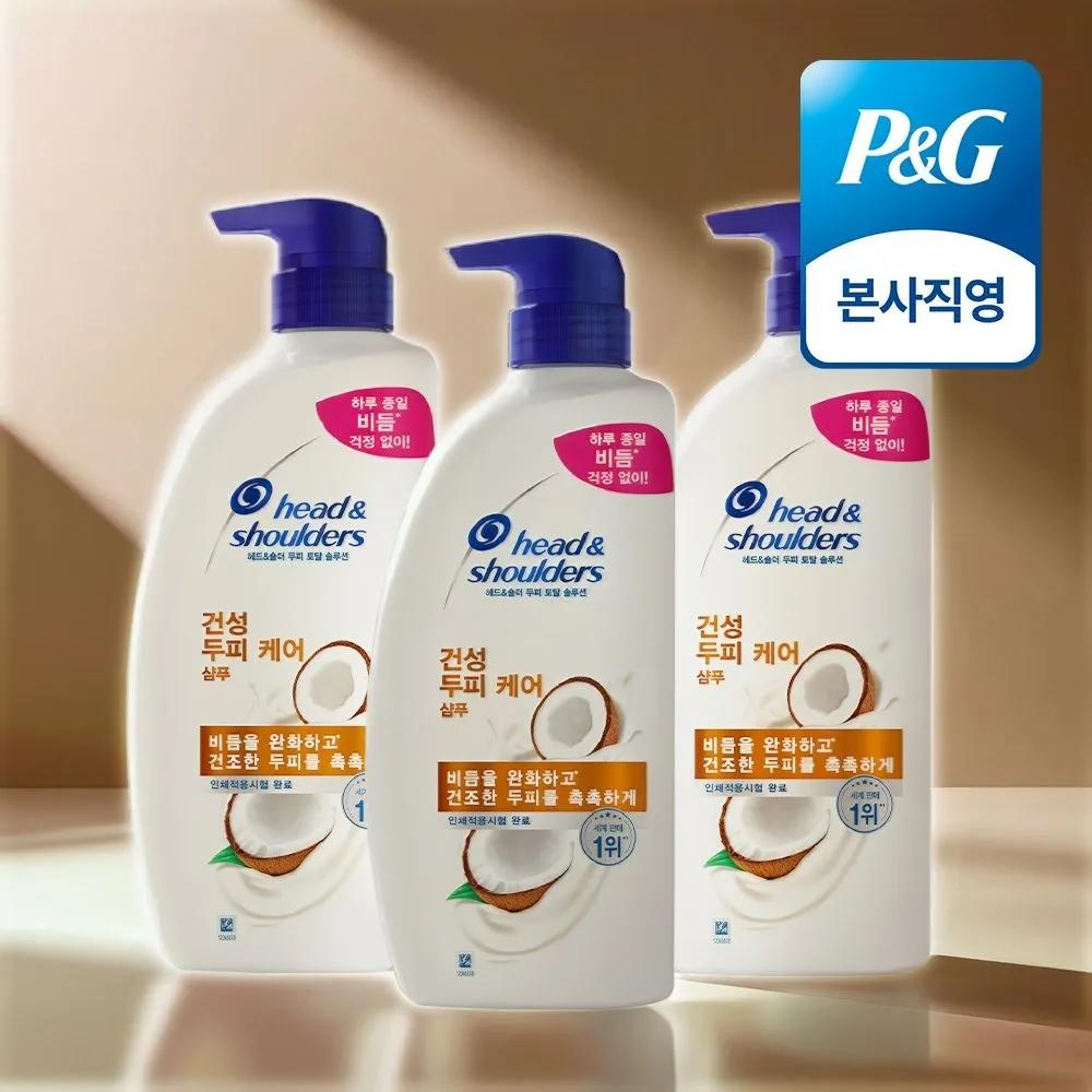

Head & Shoulders Dry Scalp Care Mildly Acidic Scalp Shampoo 800ml (3 bottles)