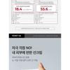 MEDIPEEL - Bio-intensive Glutathione Mela Toning Sonnencreme