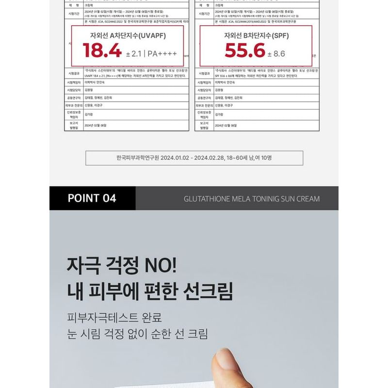 MEDIPEEL - Bio-intensive Glutathione Mela Toning Sonnencreme