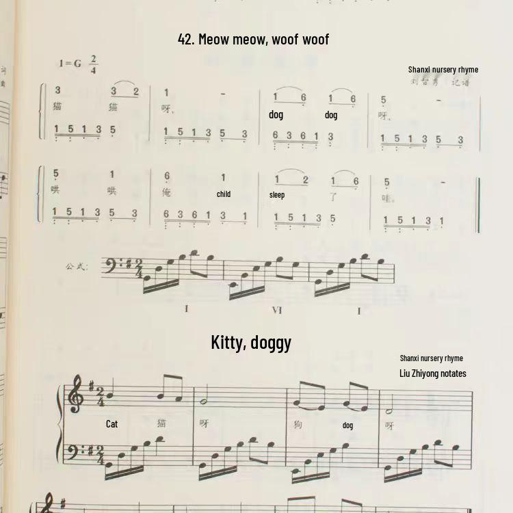 Chants du monde pour enfants: Guide d'Improvisation au Piano par Liu Zhiyong - Notation Simplifiée et Portée