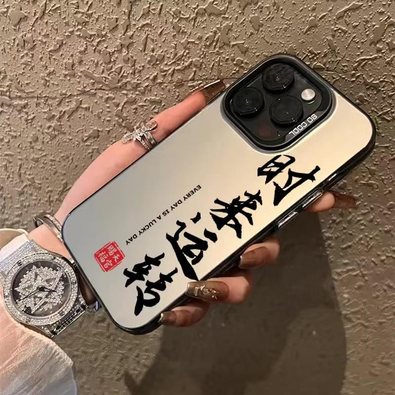 Chinese Characters Suitable for Apple IPhone 16 Pro Max Phone Case and IPhone 17 Protective Case, 15 Personalized and High-end Feel
