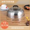 Universal High Dome Visible Stainless Steel Pot Lid