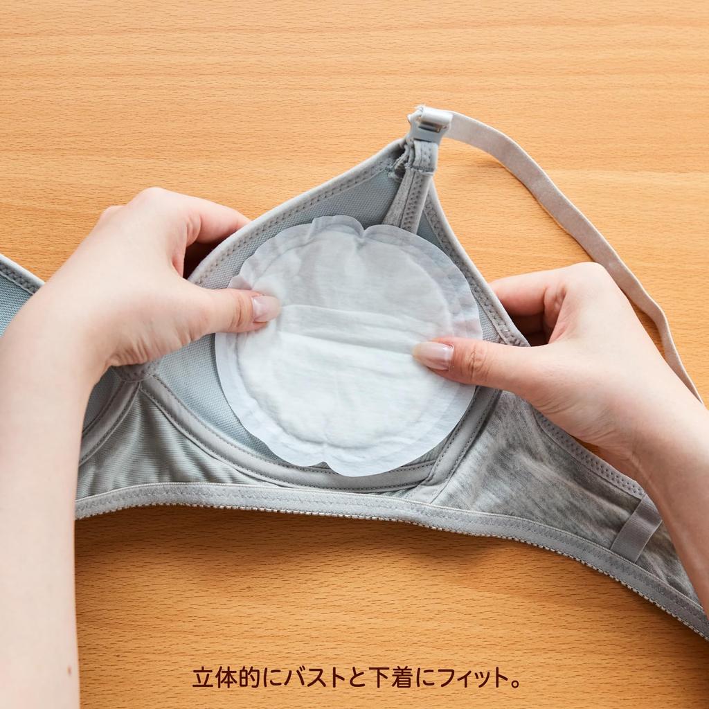 ChuChu Breastfeeding 132 no leaks or weak acidity disposable breastfeeding one size fits made in Japan Pads, Sararaira, sheets, stress-free use,
