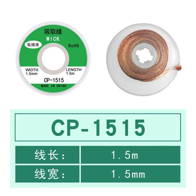 

Desoldering Braid Tape Copper Welding Solder Remover 1/1.5/2.5/3/3.5/4mm Wire Soldering Wick Tin Lead Cord Flux BGA Repair Tool