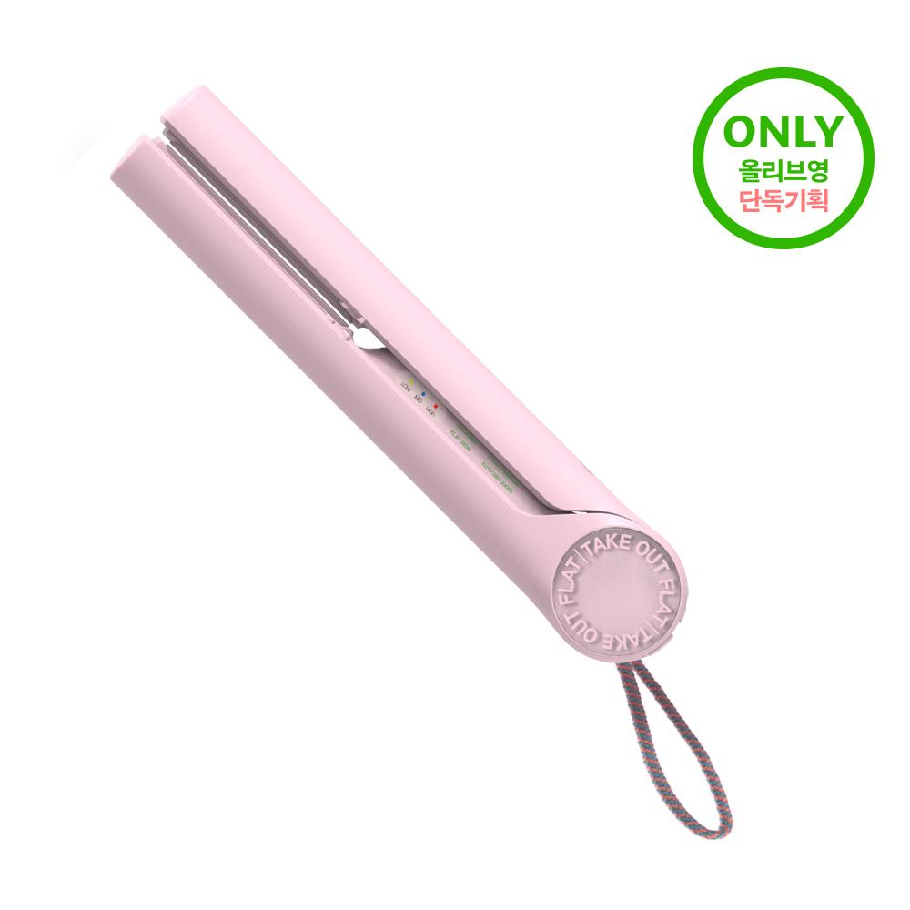 UNIX Takeout Mini Flat Iron | Korean Oliveyoung Iron