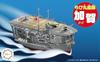 Chibimaru Fleet Series No.10 Chibimaru Fleet Kaga Plastic Model
