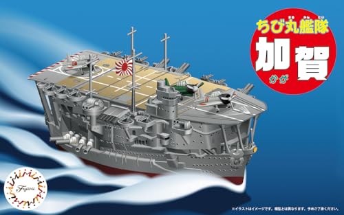 Chibimaru Fleet Series No.10 Chibimaru Fleet Kaga Plastic Model