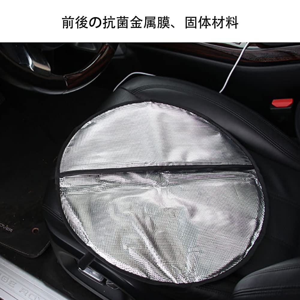 Steering Wheel Cover, Sun Shade, Steering Wheel Cover, Sun Shade, Heat Insulation, Sun Shade,