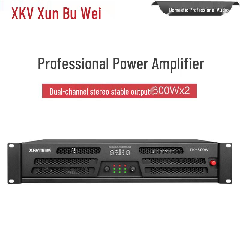 Xun Er Wei Professional Conference Audio Power Amplifiers (CN Version)