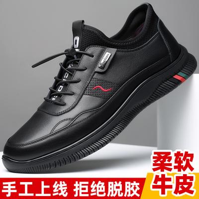 New Autumn Men's Shoes Versatile Trend Thick-soled Non-slip Casual Leather Shoes Men's Work Shoes