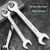 Metric Mirror Finish Double End High Hardness Open End Wrench - Multi-Spec Hand Tool