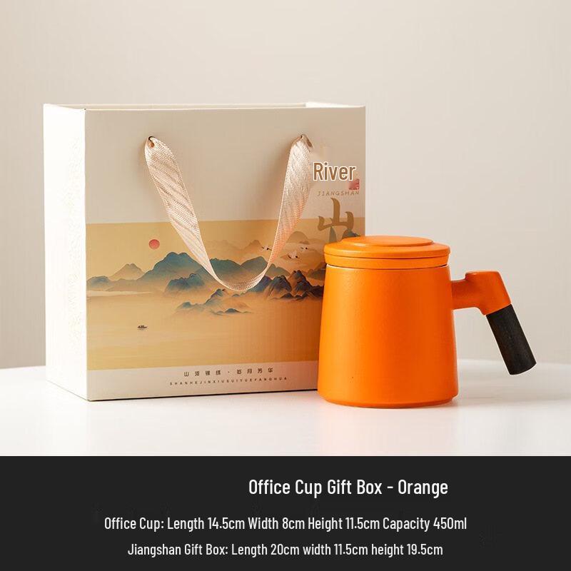 Qianli Jiangshan Ceramic Office Cup Gift Set