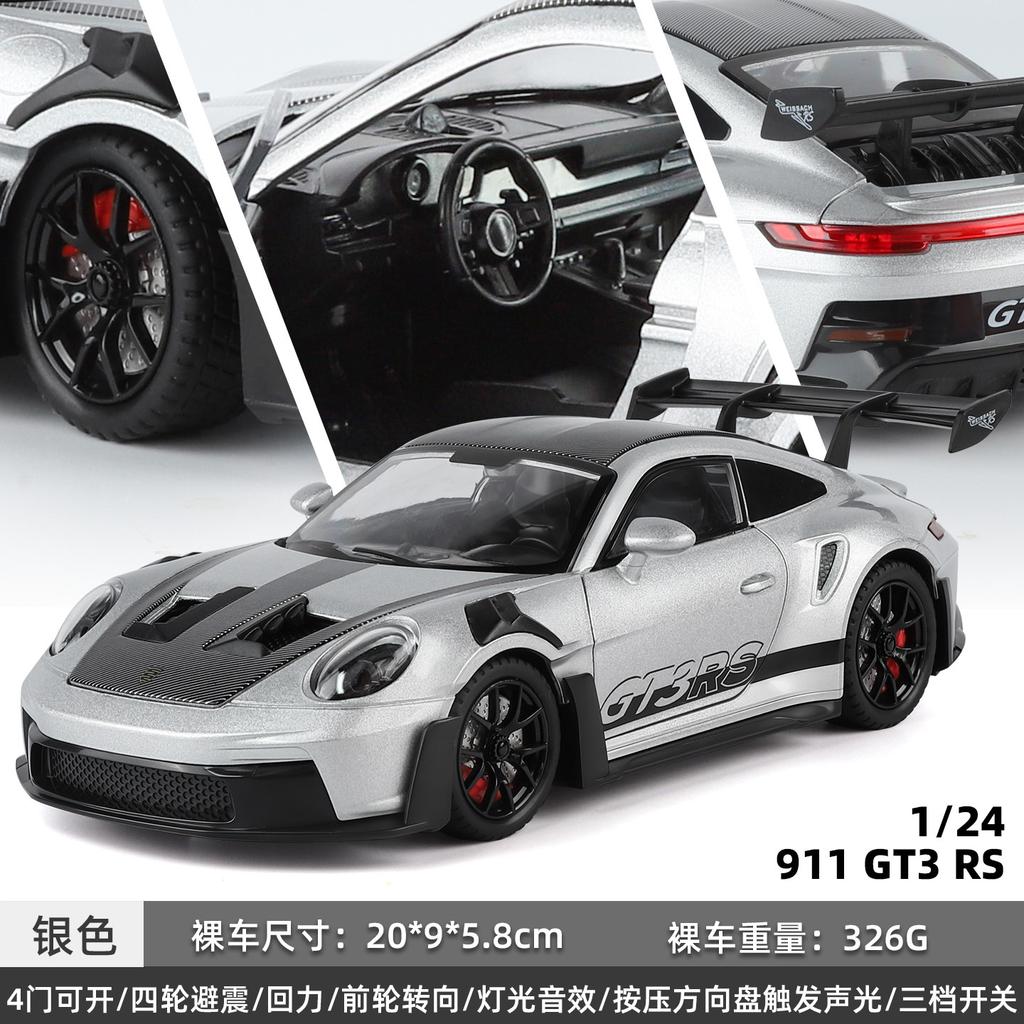 1:24 911 GT3 RS Alloy Track Racing Car Model Diecast Metal Toy Sports Car Models High Simulation Essential Ornament