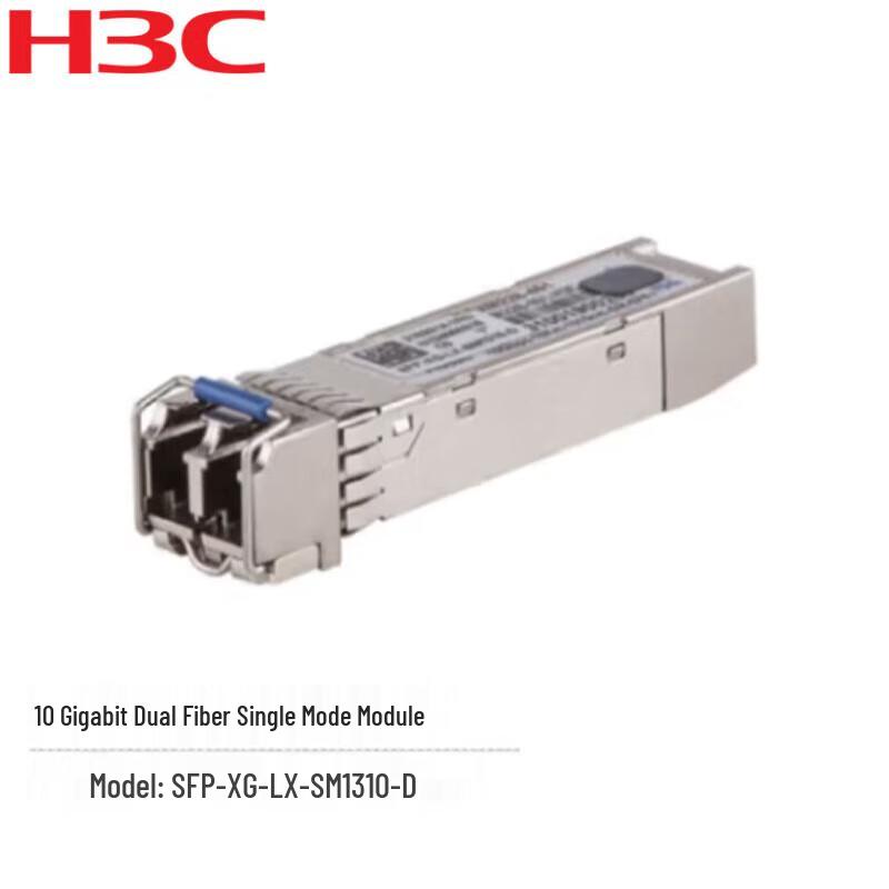 

H3C 10G SFP+ Optical Transceiver Module