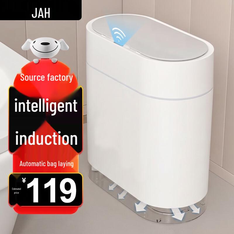 JAH 9L Smart Sensor Trash Can
