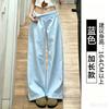 Womens High Waist Wide Leg Pants Thin Ice Silk Loose Casual Trousers Straight Petite Regular Tall