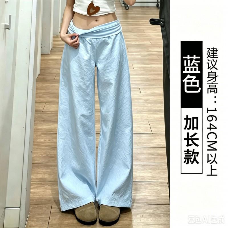 Womens High Waist Wide Leg Pants Thin Ice Silk Loose Casual Trousers Straight Petite Regular Tall
