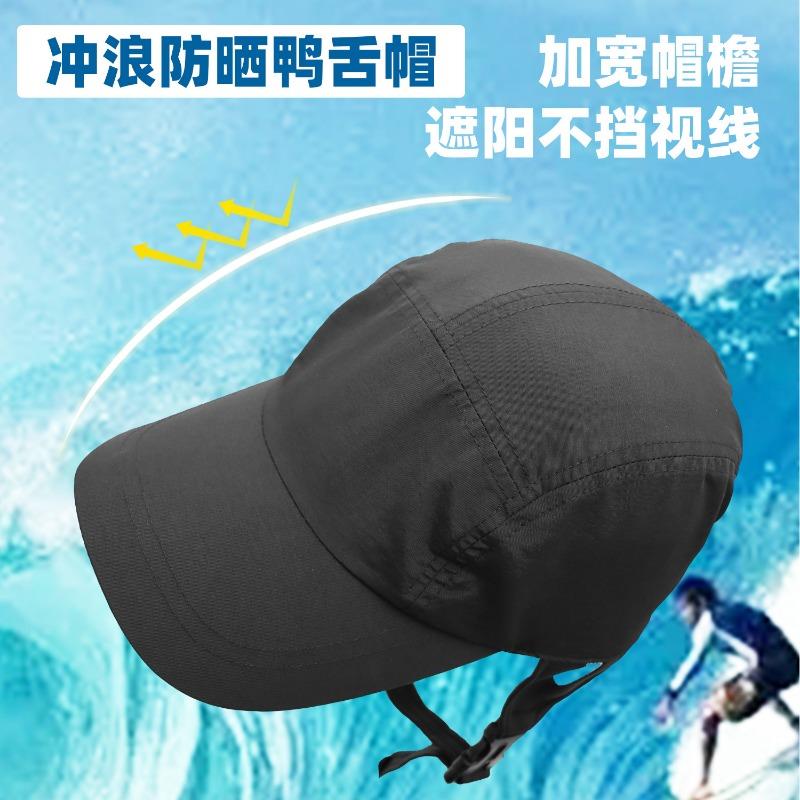 Outdoor cycling sun protection cap sunshade mountaineering cap casual breathable surfing sun hat cool hat spring and summer new