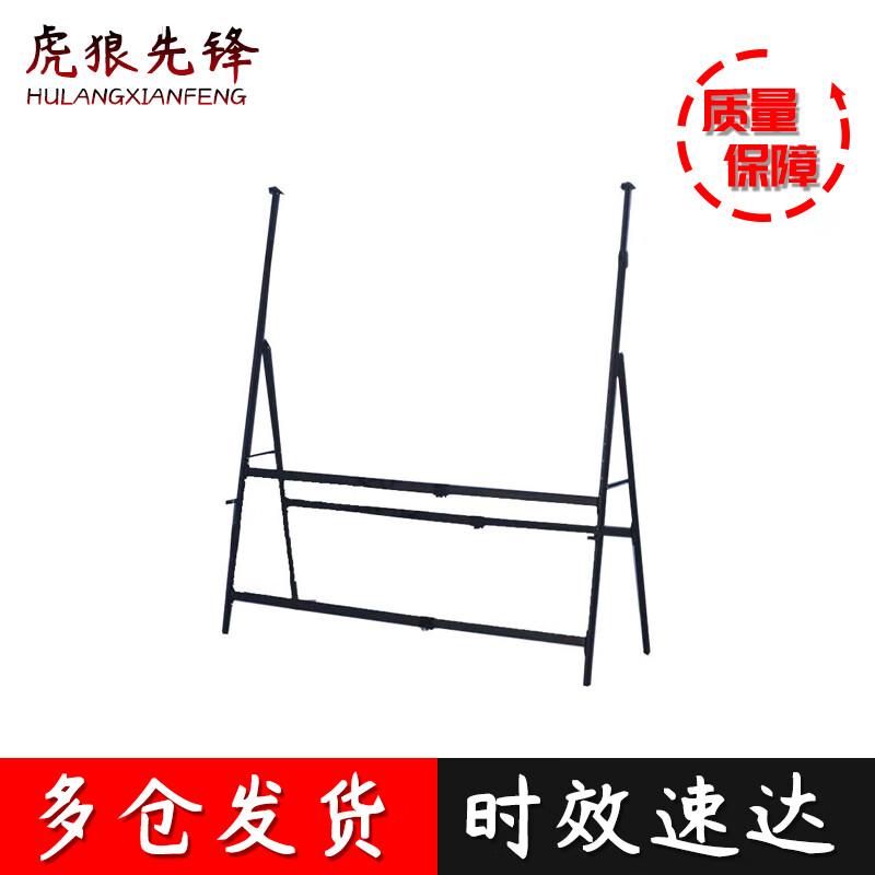 Tiger Wolf Pioneer Adjustable Telescopic Stand