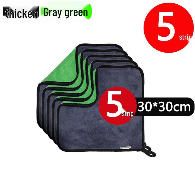 LIEI Super Absorbent Car Towel