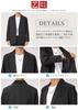 Kayiyasu Tailored Suit Plus Long Solid Men's Jacket, Blazer, Size, Two-Button Closure, Sleeve, Color, Outerwear, Commuting, Interviews, Business,