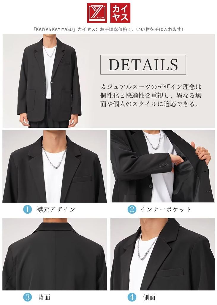 Kayiyasu Tailored Suit Plus Long Solid Men's Jacket, Blazer, Size, Two-Button Closure, Sleeve, Color, Outerwear, Commuting, Interviews, Business,