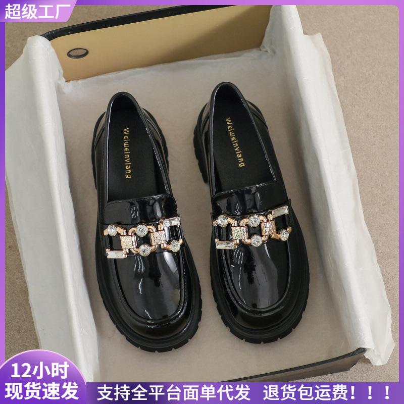 Thick-soled Small Leather Shoes, Women's College Style, a Slip-on, Retro Block Heel Soft-soled Single Shoe