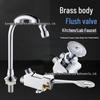 Laboratory Foot Pedal Single Cold Water Faucet