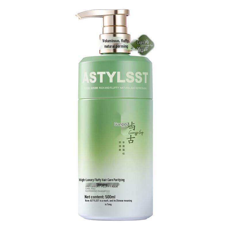 Stylist Hair & Body Care Products