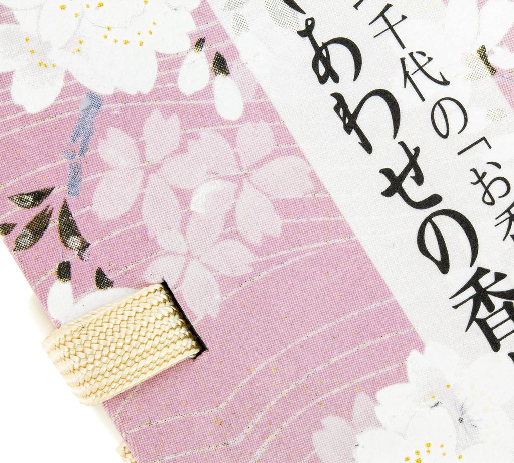 Uno Chiyo Räucherstäbchen Duft des Glücks, 36 Räucherstäbchen mit Räucherstäbchenhalter, Nippon Kodo, hergestellt in Japan, Duft von Kirschblüten