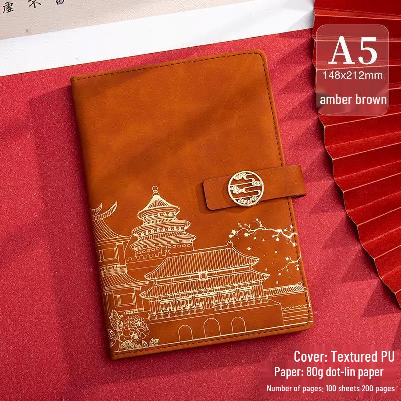 Guochao A5 Business Notebook Gift Set – Customizable Souvenir Diary