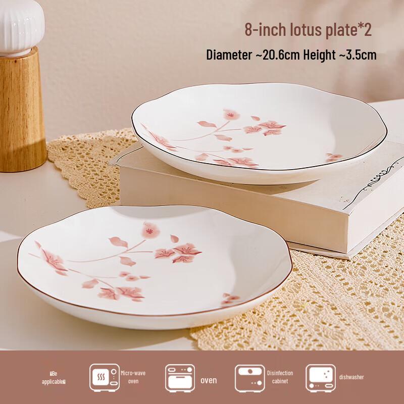 

Керамические обеденные тарелки 8 дюймов в скандинавском цветочном стиле (Набор из 2)