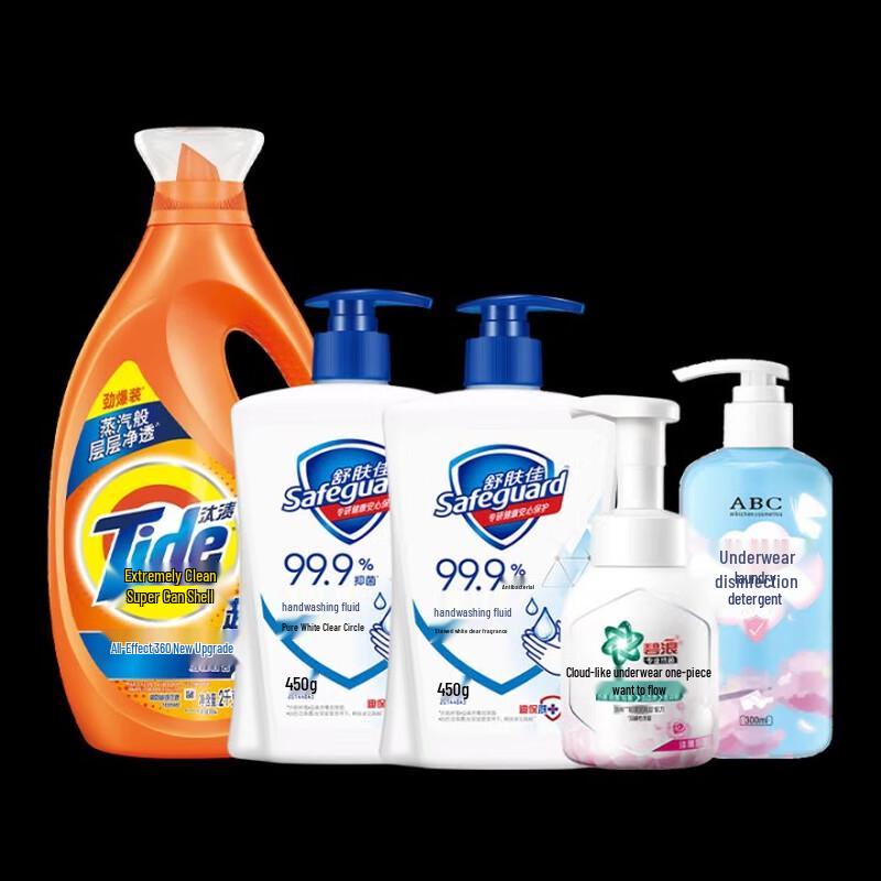 Safeguard & P&G Cleanse Gift Set