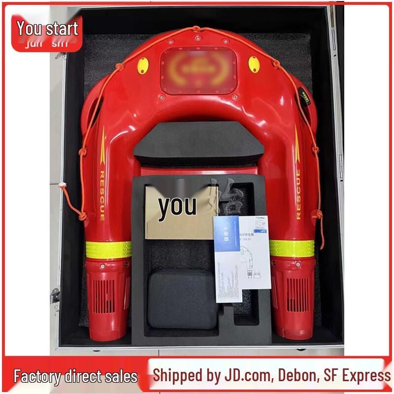 

Intelligent Remote Control Water Rescue Robot