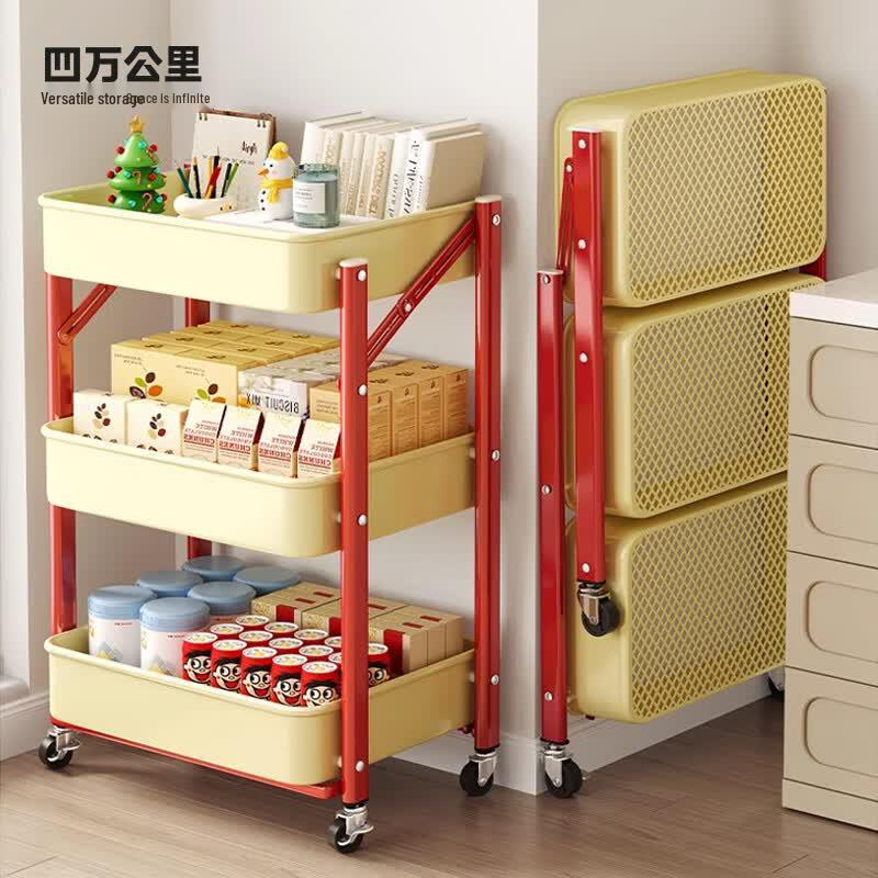 Foldable Multi-layer Storage Cart