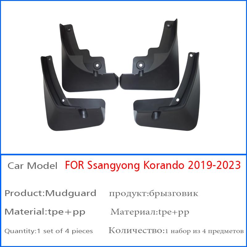 2022 2023 FOR Ssangyong Korando Mud Flap Guards Splash Car Accesssories Mudguards Fender Front Rear 4pcs Mudguard