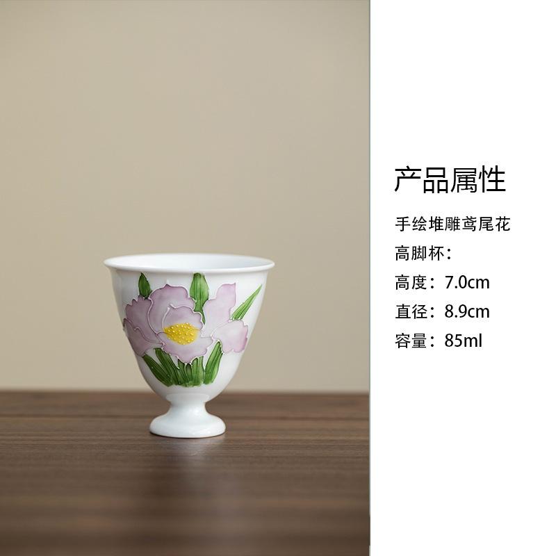 

85ml Hand Drawn Iris Flower High Footed Teacup Retro Tea Bowl Cute Cup Tea-tasting Meditation Cup Chazhan Master Cups Cha Craft