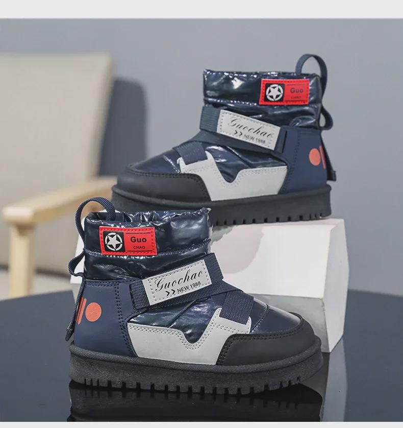 2023 Winter Plush High-Top Unisex Kids' Snow Boots - Warm & Comfortable Down Cloth