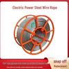 Non-Rotating Anti-Twist Steel Cable, 12-Strand, 156mm Diameter