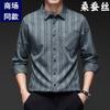 Men S Long Sleeve Striped Cotton Linen Blend Shirt For Autumn
