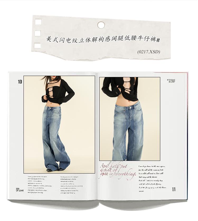 Women's American Street Style High-Waist Wide-Leg Jeans - Fall/Winter 2024 Collection - Straight, Loose, Slim Fit, Mopping Style