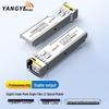 Yangye 1.25G SFP Gigabit Optical Transceiver