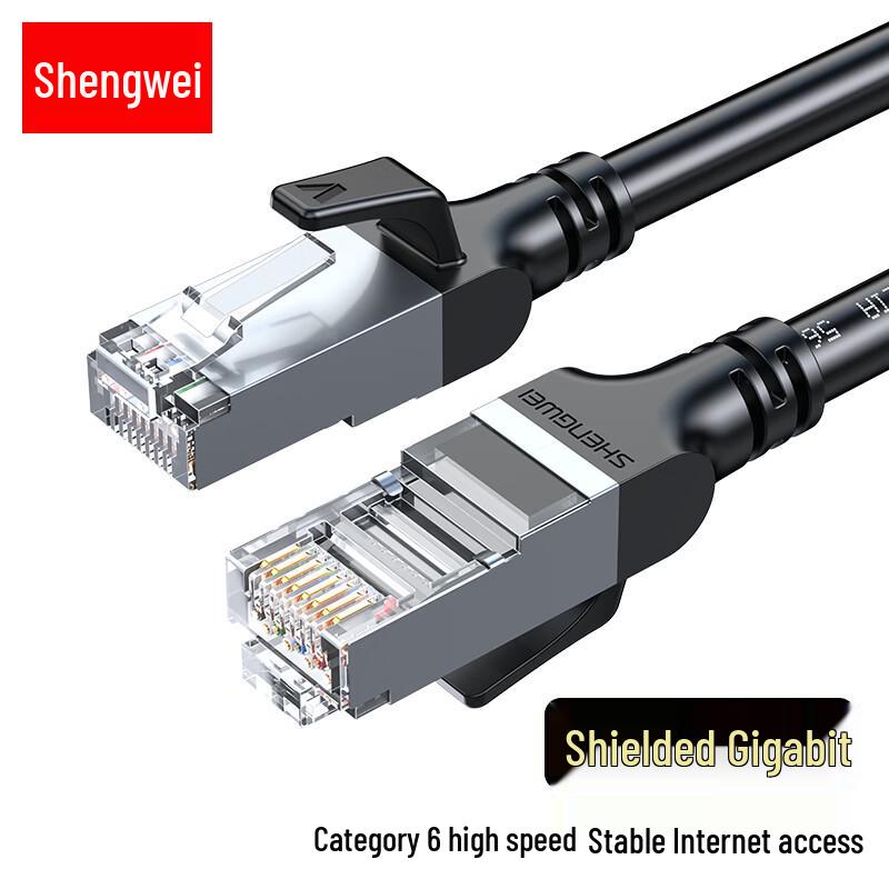 Shengwei High-Speed CAT6/6A/7/8 Ethernet Network Cable