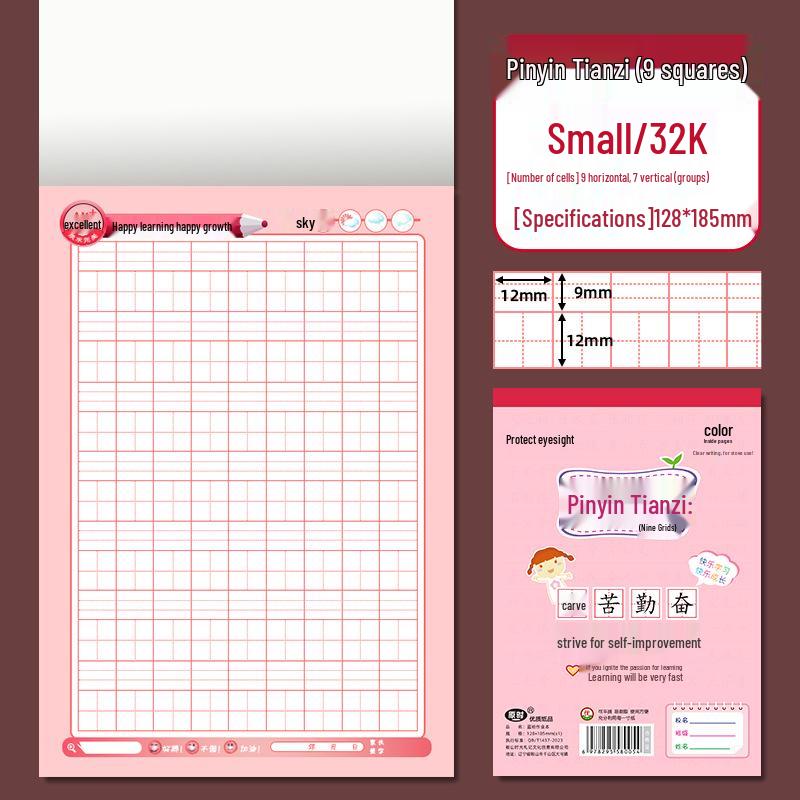 32K Blue & Pink Vertical Flip Homework Notebook with Cover for Primary School & Kindergarten | Free Shipping