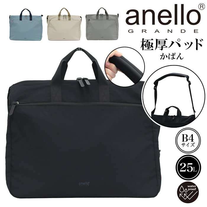 Anello Grande GIB4397 BL Lightweight Water-Repellent Tote Bag with Extra Thick Pad