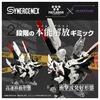 Takara Tomy ZOIDS Zoid Hunter Wolf Metropolitan Police Department Specification Unit 2 T-SPARK