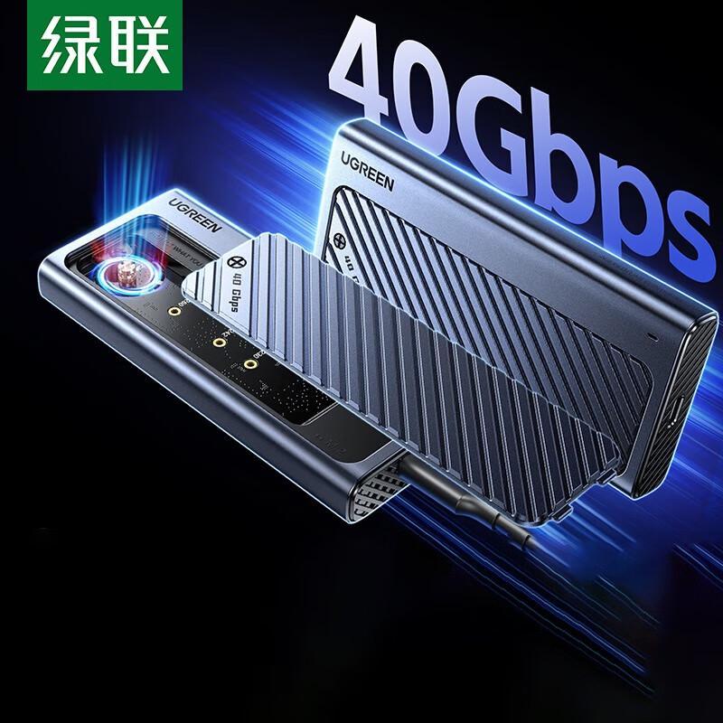 

UGREEN USB4 M.2 NVMe SSD Enclosure