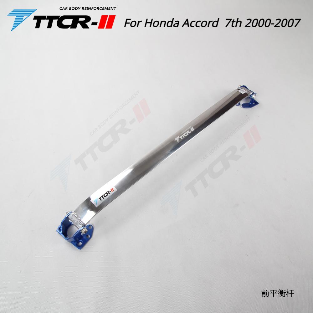 For Honda Accord 1993-2024 Accessories Suspension Link Lateral Stability Bar Control Arm Unsprung Weight Stiffener Sway Bars