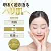 Special spring undiluted solution W placenta undiluted serum approximately 50 Aging care in Moisturizing undiluted solution Serum Introduced serum