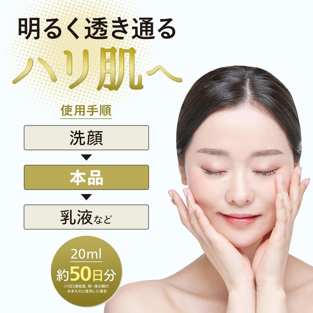 Special spring undiluted solution W placenta undiluted serum approximately 50 Aging care in Moisturizing undiluted solution Serum Introduced serum